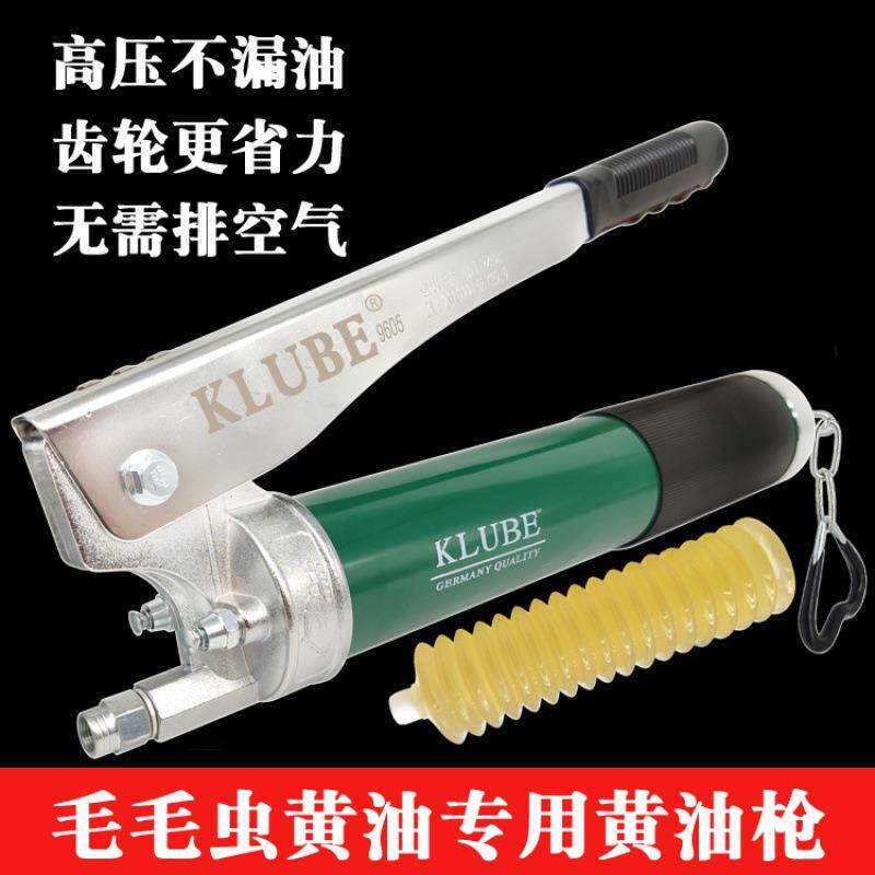 毛毛虫黄油枪手动高压拉链式卡尔森打黄油弹挖机小型油枪其它直销