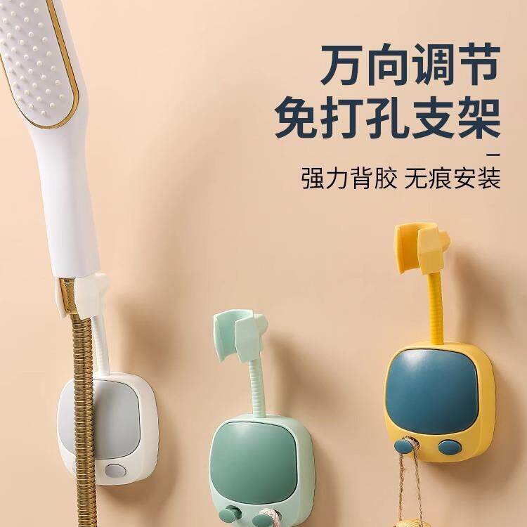 儿童花洒支架卡通免打孔浴室洗澡淋浴莲蓬头宝宝可爱万向固定座