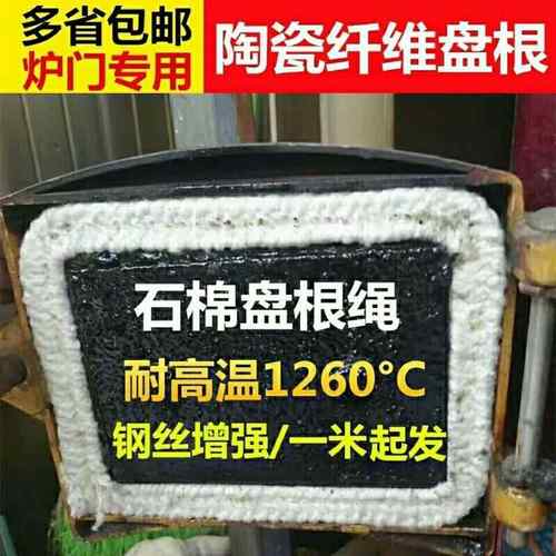 壁炉密封条石棉方绳防火密封条密集烤炉石棉绳耐高温锅炉门耐火石