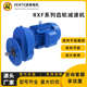 系列厂家 大量 齿减速减速器齿轮rxf57直销rxf107斜机面硬rxf