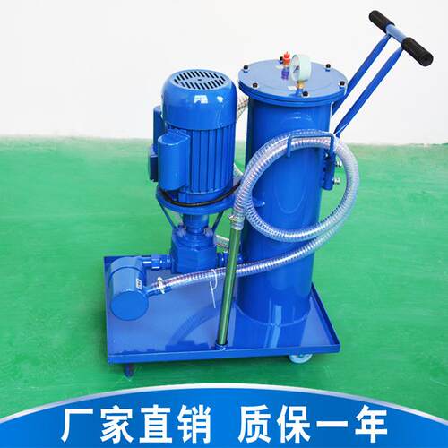 LUC-100*3/5/10/20 380V工业移动单筒液压油过滤器滤油车滤油机