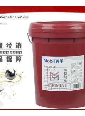 美孚46螺杆空压机油 拉力士424 425 426 427Rarus32 68 100润滑油