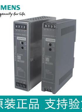 西门子PSU2200开关电源6EP3333/3334/3332-3SA00-0AY0直流DC24V