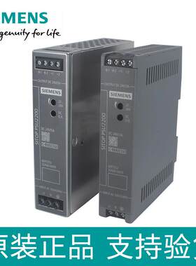 西门子PSU2200开关电源6EP3333/3334/3332-3SA00-0AY0直流DC24V
