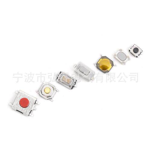 10种汽车遥控器轻触式小按钮 贴片轻触开关250只