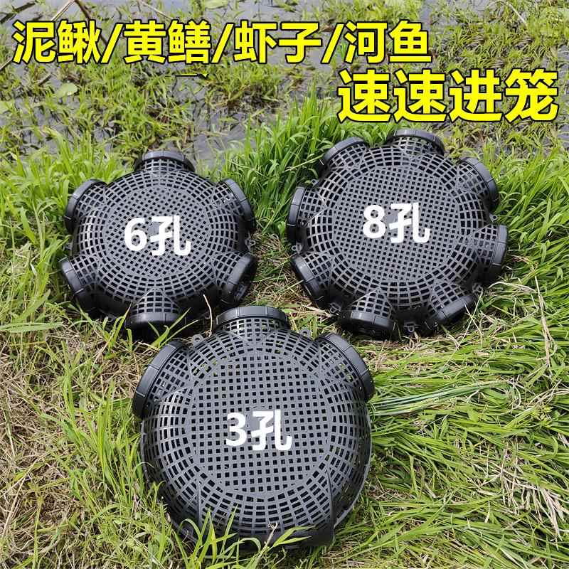 八孔黄鳝笼新款鳝鱼笼子塑料捕鳝六三神器泥鳅笼鱼虾笼倒须捕鱼笼