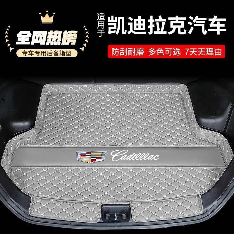 适用凯迪拉克ct5IQ傲歌XT5XT6XT4CT6XTSCT4ATS锐歌ct4XTS后备箱垫