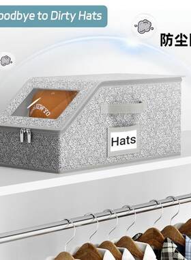 亚马逊热销透视窗棒球帽子收纳盒布艺内衣带盖硬纸板帽子收纳箱子