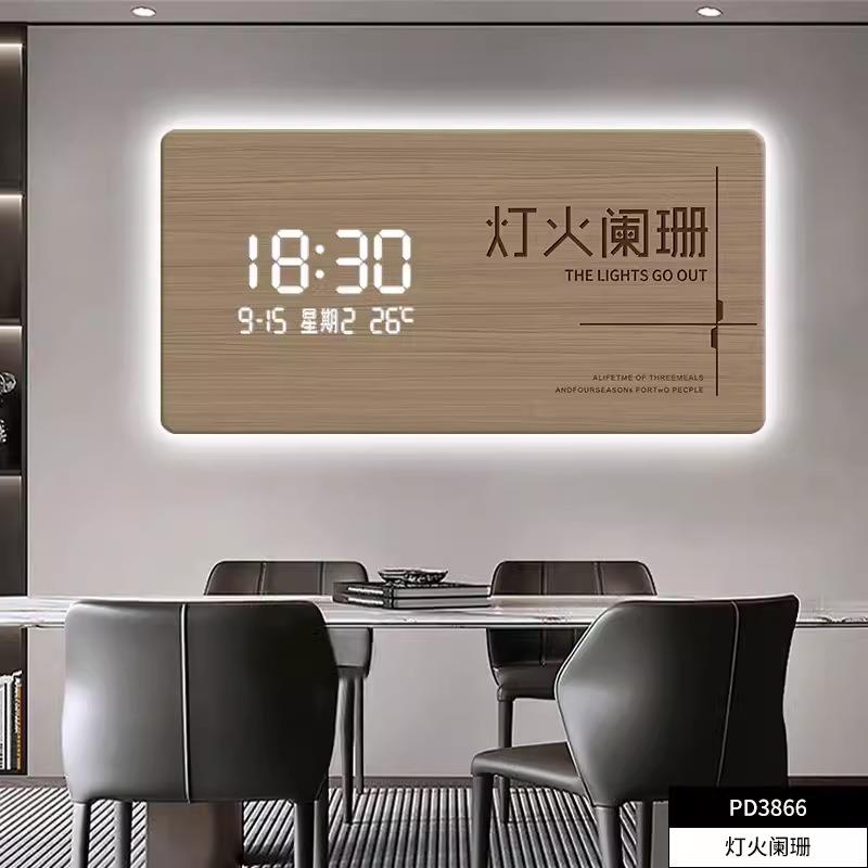 简约原木风数显电子创意时尚钟表挂钟客厅感应灯光插电时钟画挂墙