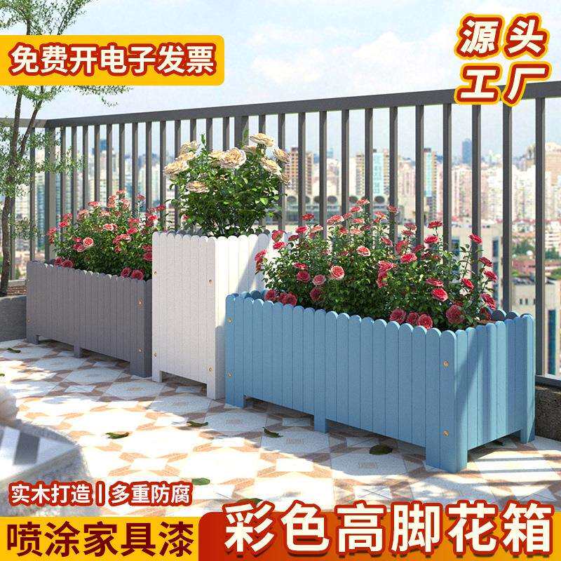 户外阳台防腐木花箱庭院长方形花槽花园种植箱实木花盆室外造景