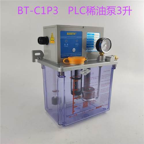 半自动润滑稀油泵 宝腾BTA-C1P3型电动注油机 220V容积式齿轮泵
