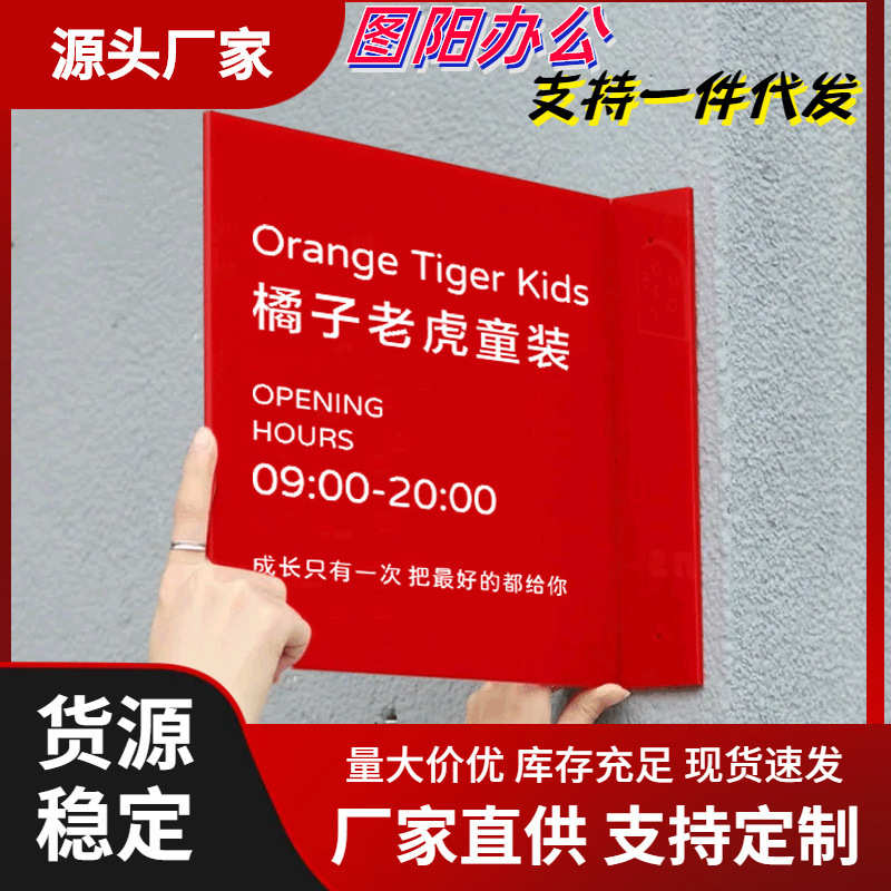 ins侧挂双面招牌服装工作室logo门牌特制美容店美甲美睫店铺门口