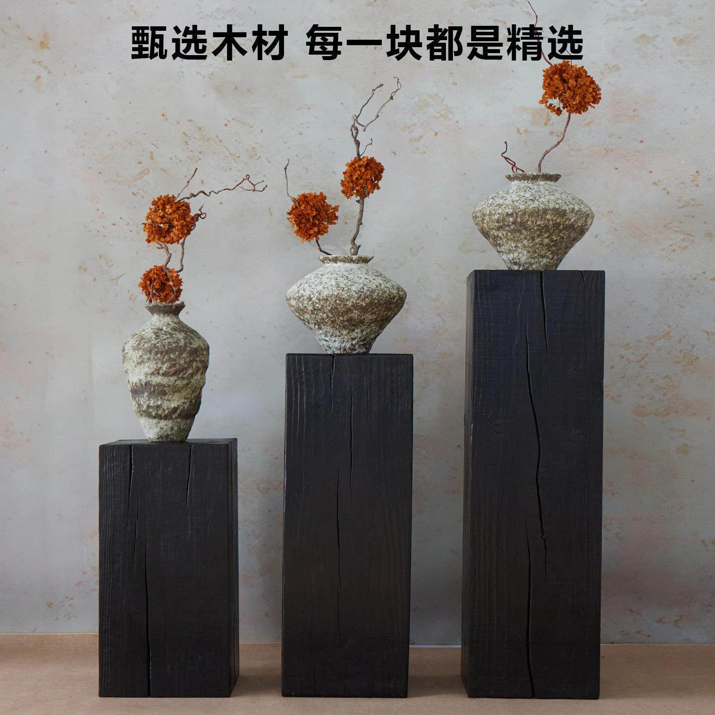 「木清竹秀」碳化木墩原木方形花架茶几边几实木花架底座玄关摆件