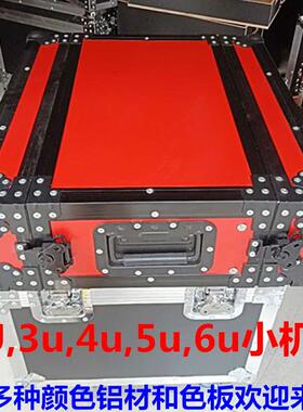 2U,3U,4u,5u,6u两开单层双层标准机箱，航空箱机柜航空箱