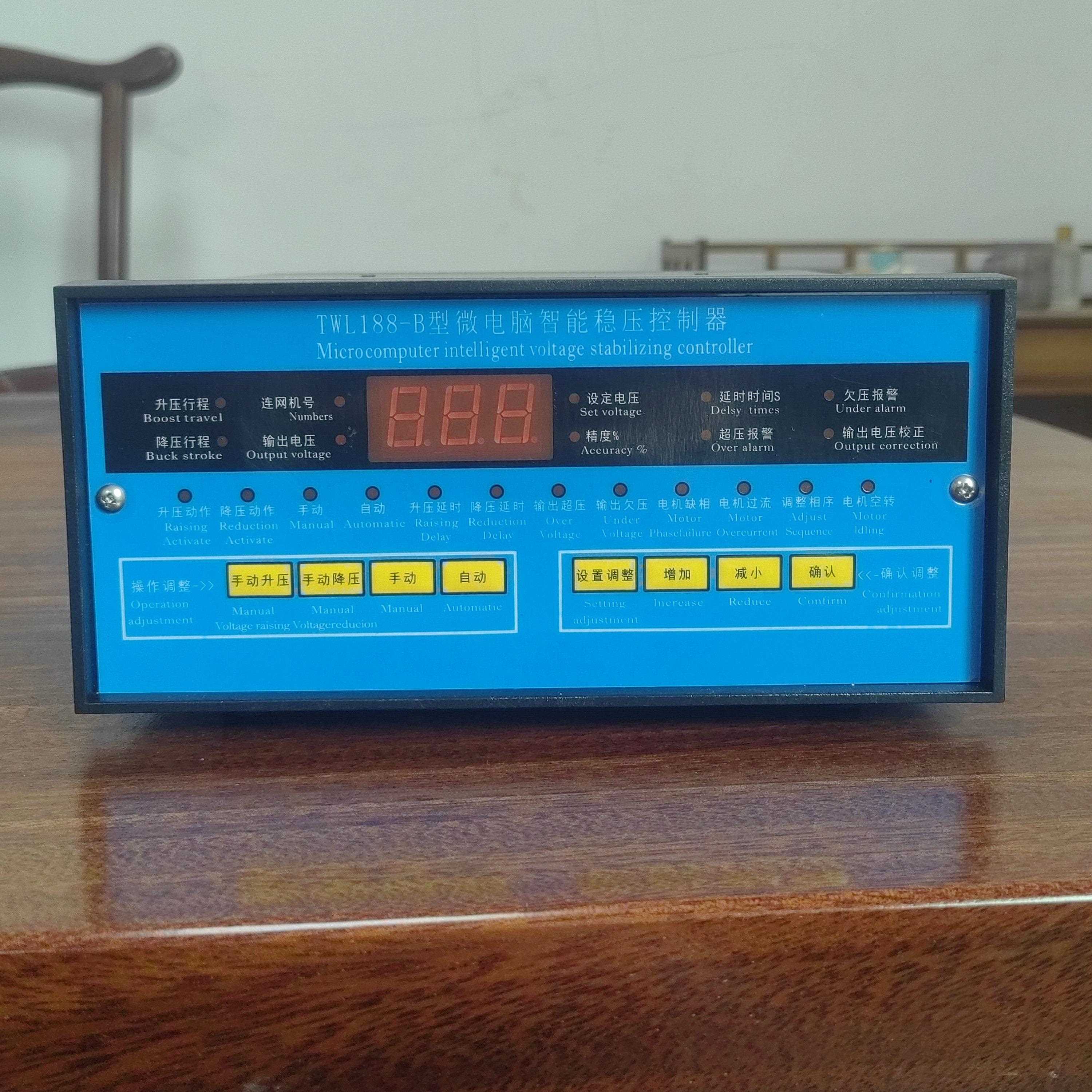 微电脑智能稳压控制器 TWL188-B型 RLS智慧型稳压器 广州鸿泰电源