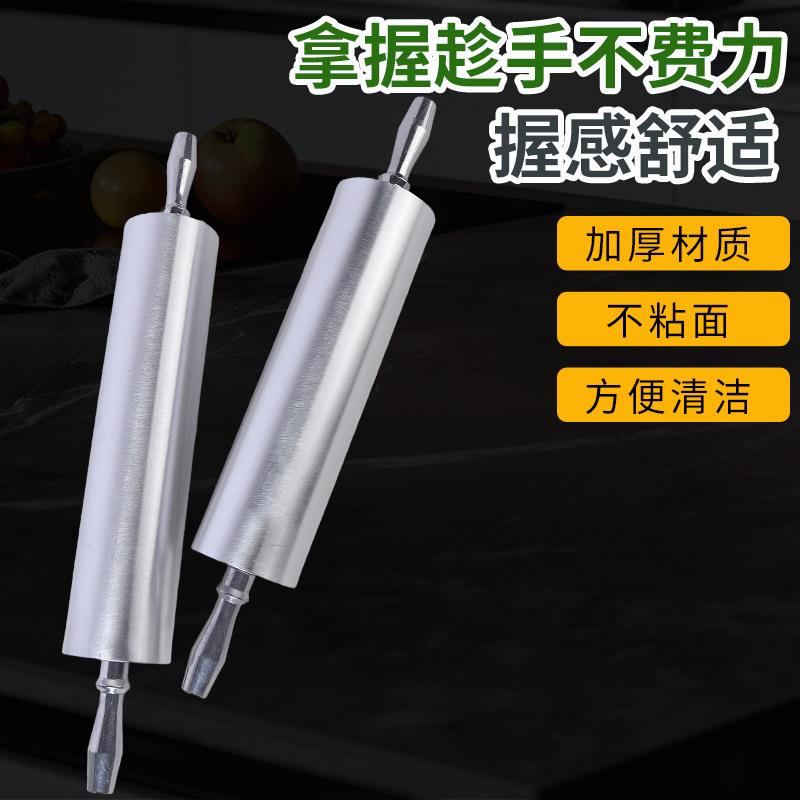 擀面杖滚轴不沾擀面棍厨房饺子皮面饼走锤杆面棒烘焙工具