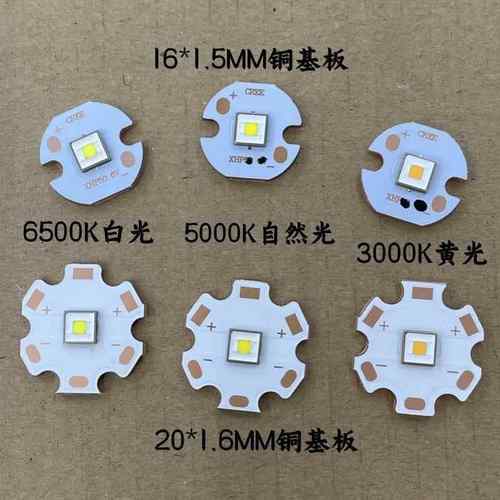 luminus流明纳斯自然白黄光LED灯珠SFT40平头3V远射5050手垒德株