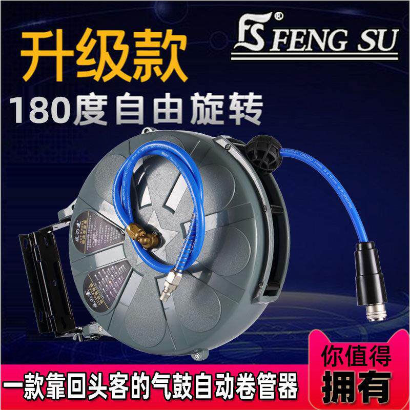 气鼓自动伸缩卷管器悬挂式汽修15米不锈钢收缩式收气管器洗车配件