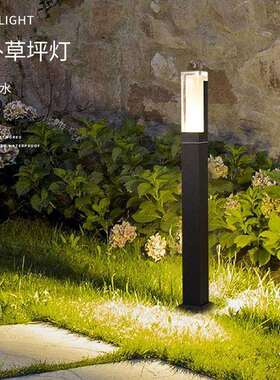 CPD1001草灯坪灯户外防草地花园灯水别墅庭院灯公路园过道景观照