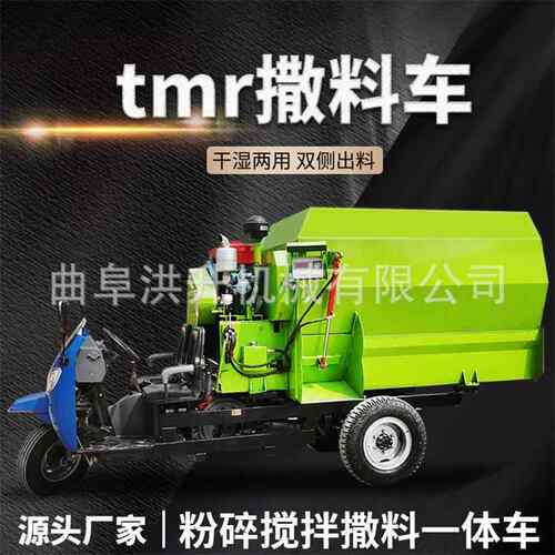 小型圈双QIX撒料车养殖饲场行走式运草布料车省人工养场抛边草羊