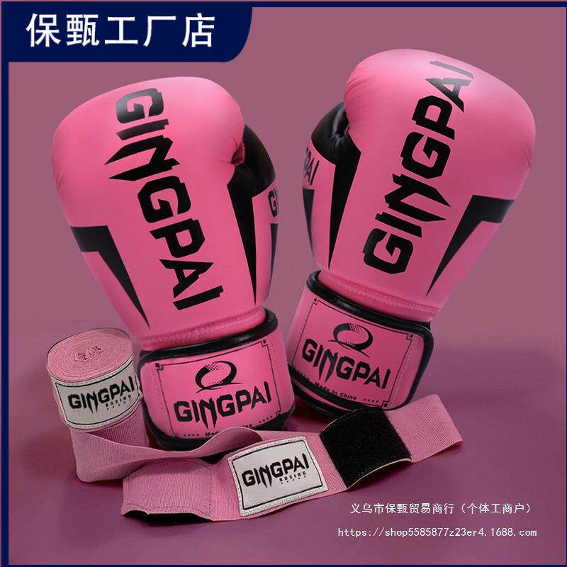 成人拳击手套女士拳套专业搏击散打训练儿童泰拳透气拳套打沙包袋
