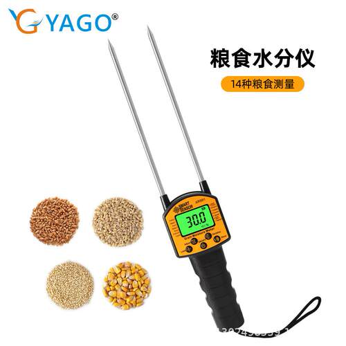 希AR991玛AR99音提示粮食水份仪湿度测量仪玉语米检稻谷小1麦含水
