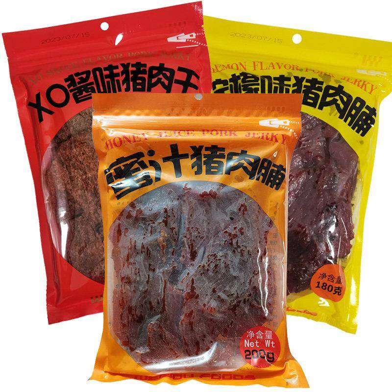 味友XO酱猪肉干 蜜汁猪肉猪200g 柠檬猪肉脯180g