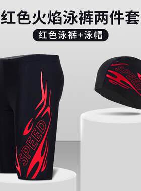 时尚长腿多彩泳裤修身女士泳裤