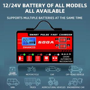 跨境12V24V 汽车电瓶充电器 大功率全自动蓄电池充电机智能快充
