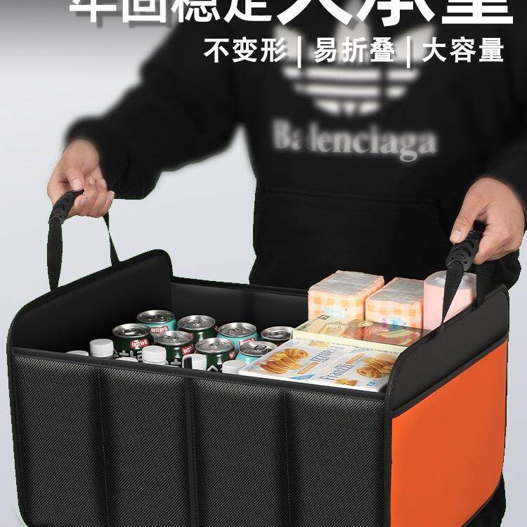 汽车后备箱收纳箱整理箱车载用品大全可折叠大容量车内储物箱