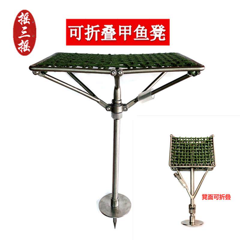 甲鱼专用板凳打甲鱼凳子打鳖可携式钓鱼凳折叠凳不锈钢甲鱼凳钓鱼