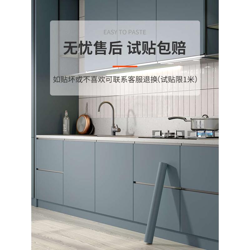 橱柜贴纸柜门防水防油自粘厨房柜子装饰翻新家具防潮深灰改色雁冰