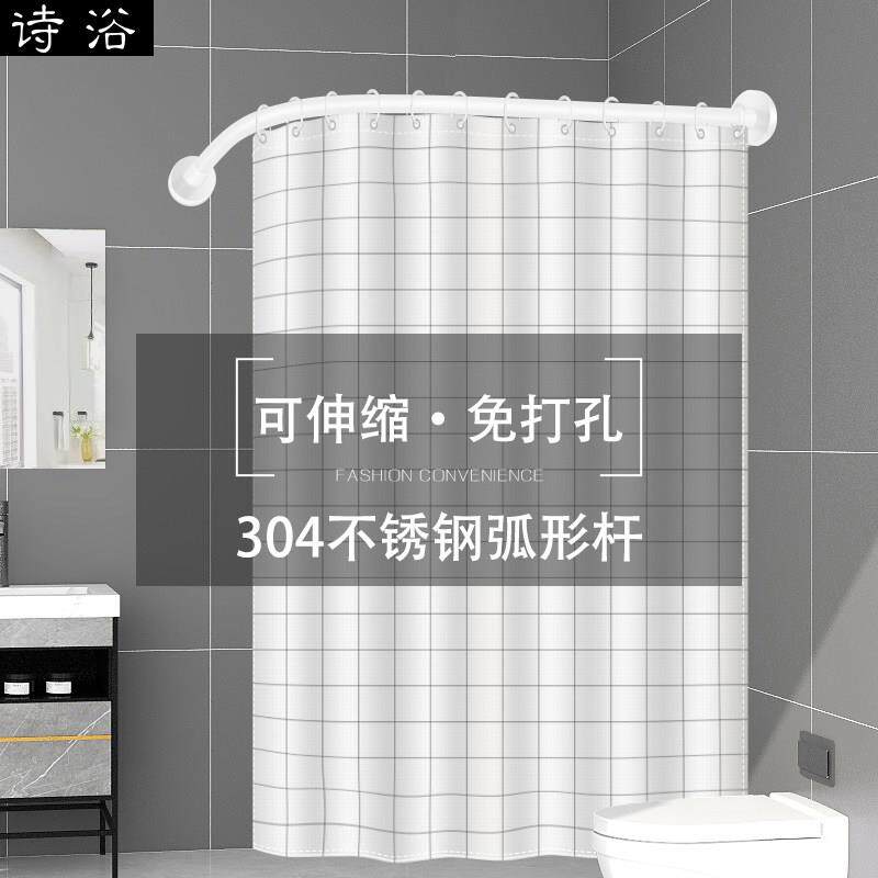 304弧形不锈钢浴帘套装伸缩杆免打孔 化妆室试衣间L型挂杆黑白色
