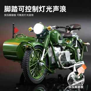 长江750边三轮带斗侉子摩托车模型1:10合金仿真军事车模摆件收藏