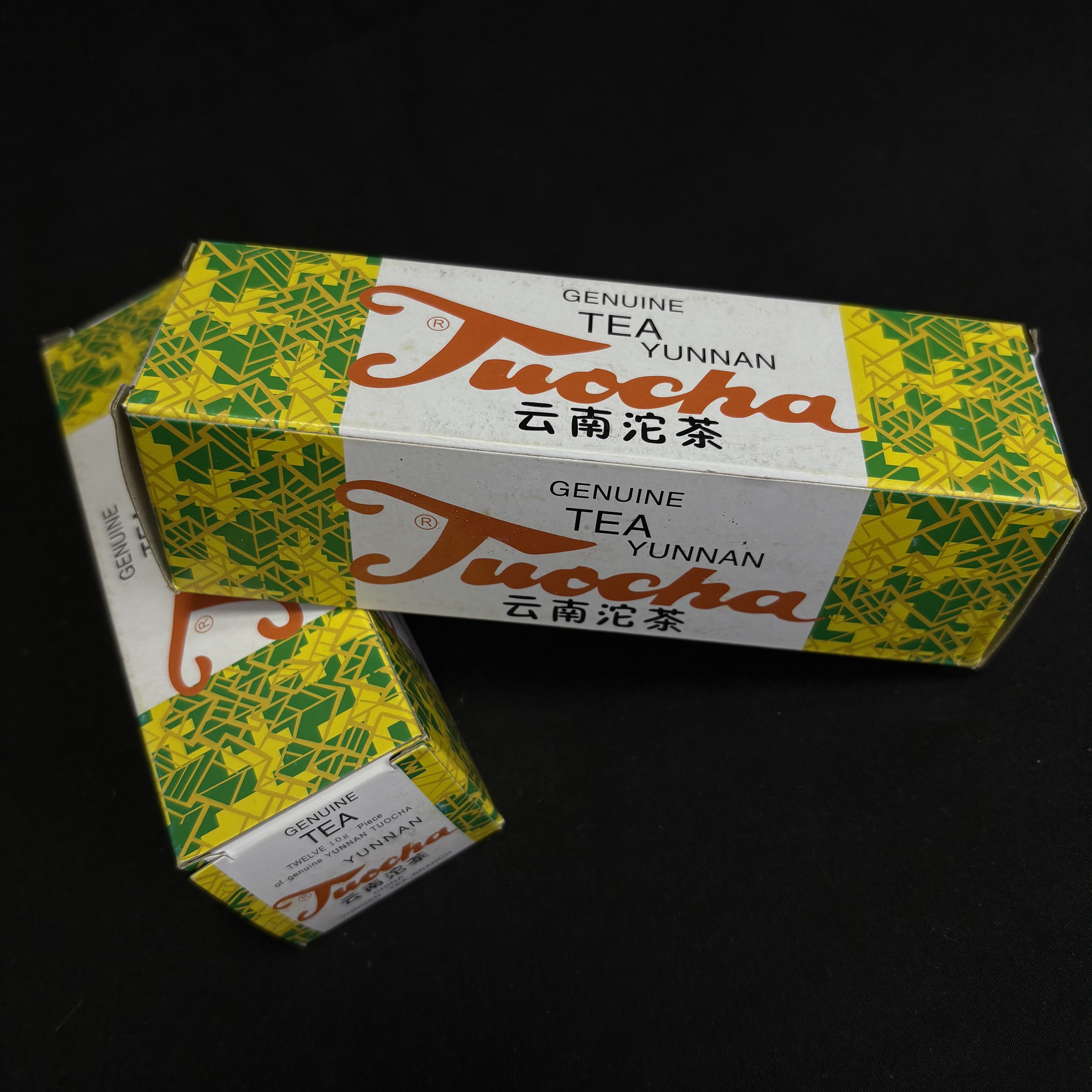 【一盒】经典干仓吉幸小盒熟茶普洱小饼茶150g一盒吉幸牙膏盒