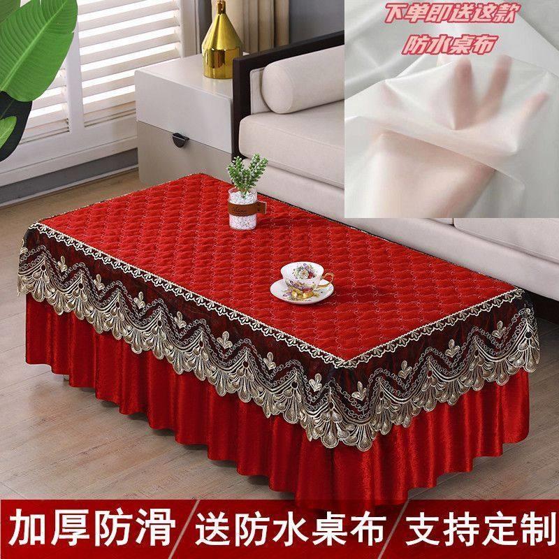 茶几罩套绒布茶几桌布茶几防尘罩餐桌桌布定制客厅长方形布艺全包