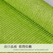 遮阳 网 遮阳棚幼儿园网操场hdpe网幼儿园遮阳彩色防晒 遮阳遮阳