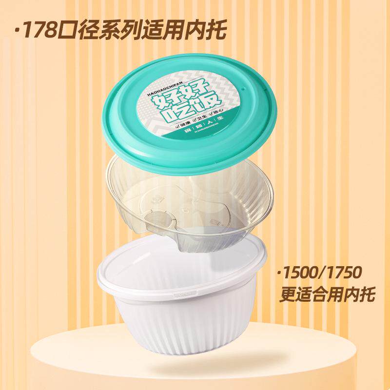 山盒美一次性餐盒防盗锁扣圆碗酸菜鱼小龙虾圆形快餐盒外卖打包盒