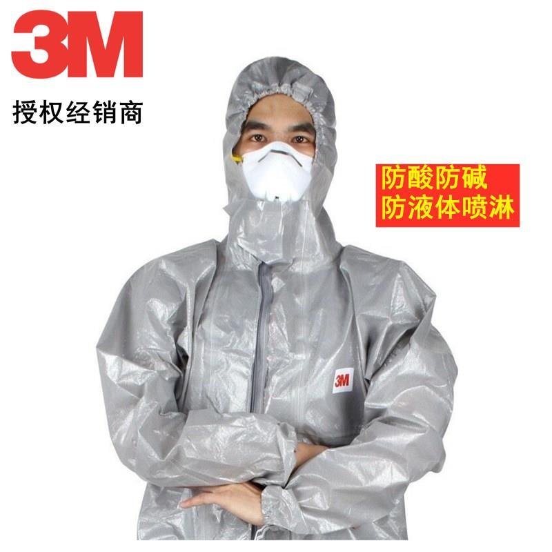 3M4570防化服化工实验室防酸碱化学品喷淋连体工作服实验室专用