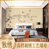 独秀刺绣背景墙布卧室电视书房沙发客厅新款 花鸟高档无缝壁布 中式
