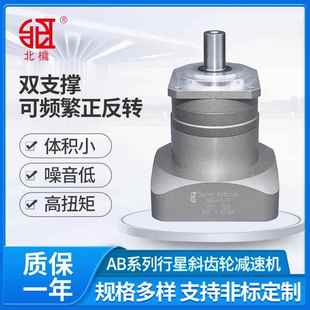 110 行星減速機(jī)伺服電機(jī)60 80步進(jìn)電機(jī)57 130精密減速器齒輪箱