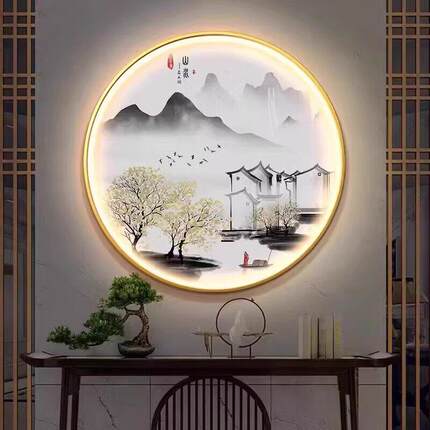新中式玄关装饰画画饭厅圆形带灯画画茶室背景墙水墨山水挂画画走