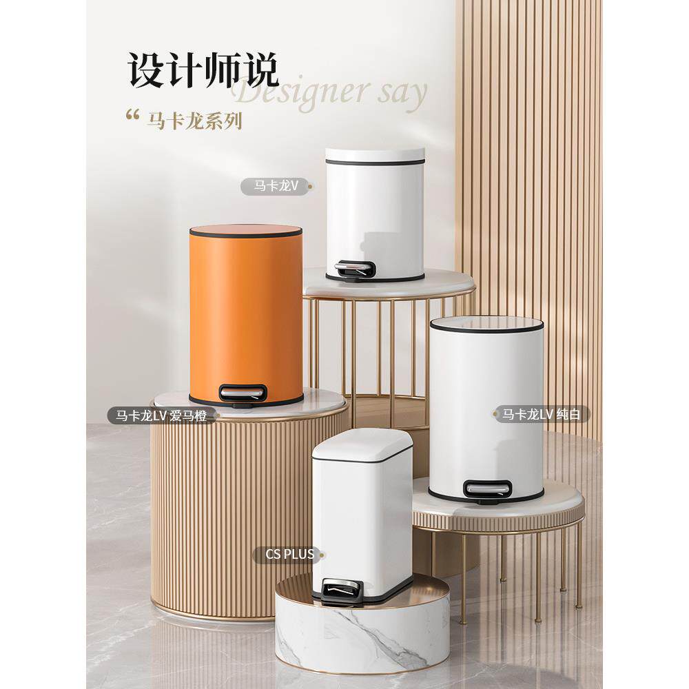 xyt垃圾桶脚踏式厕所有盖家用卫生间厨房客厅脚踩轻奢