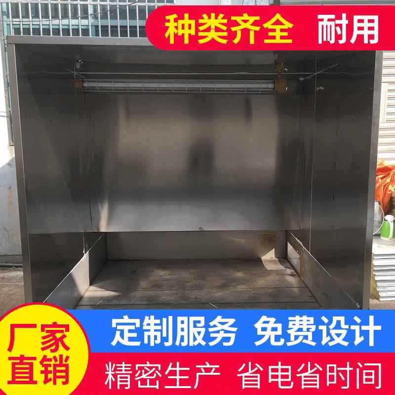 厂家销售喷漆台水帘柜 1.5*15.2米全不锈钢喷台水帘柜