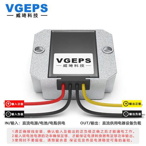 9~3624V1V2V转12V31.8V19V2GDO4V电源转器汽车直流换降压模块稳压