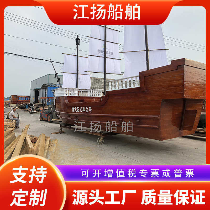 广场木质船定制公园装饰仿古战船大型木船户外海盗船景观