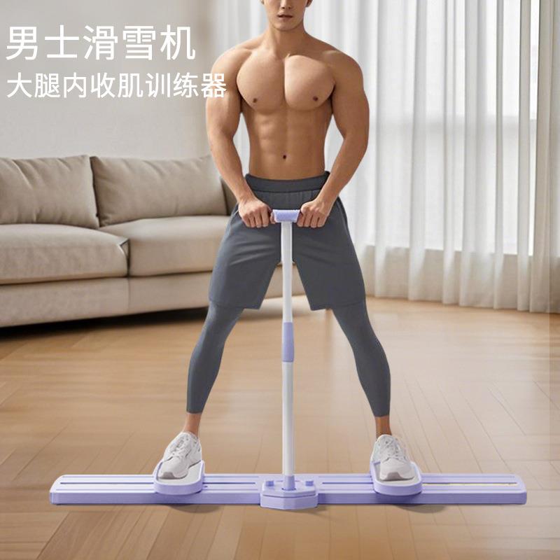 滑雪机瘦腿神器美腿练腿夹腿机瘦大腿内侧产后盆底肌训练器家用女