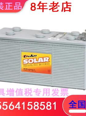 德克蓄电池 12AVR100 12V102AH DEKA美国电池 进口货源直流屏电梯