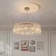 轻奢水晶吊灯现代简约别墅轻奢客厅灯饰餐厅卧室全屋灯饰网红灯具