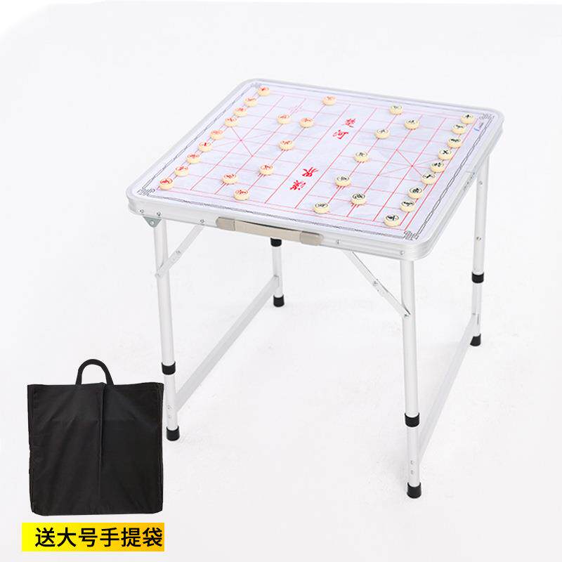 JIANNA象棋磁性中国象棋带棋盘多用折叠桌子铝合金便携式家用套裝